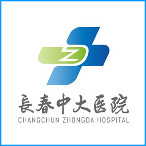 长治市|长春中大医院