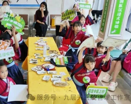 长治市|长春中大医院 &ldquo;小小中医传承人&rdquo; 开启一日沉浸式中医奇遇记
